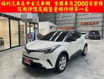 TOYOTA(豐田)C-HR1.2 尊爵4WD...