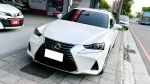 2016 /17年 LEXUS IS200T 豪華版 小改款 白色
