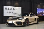 【鋐基汽車】前輪舉升 跑車計...