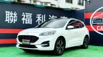 【原漆原版件】KUGA ST-LINE最頂、配備滿滿、無菸車、車況超好可全額貸款