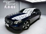 (元禾林經理實價認證) 17年出廠 S213 E200 Estate
