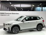 U11E  IX1 ; BMW原廠認證中古車