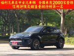 市場稀有 Macan S 僅跑一萬...