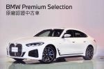 5AU自動跟車｜手機鑰匙｜360環景｜HUD抬顯｜M藍色卡鉗｜H/K音響｜天窗