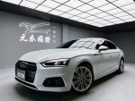 (283)『元禾國際』 ❗️全場車輛...