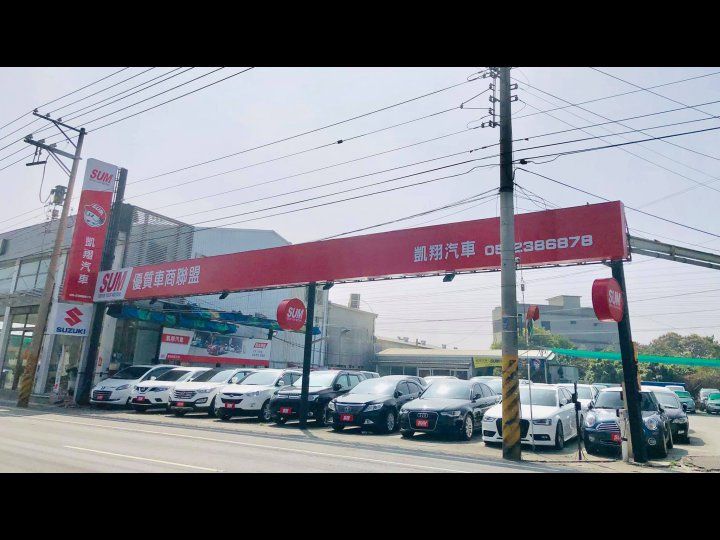 車行圖片