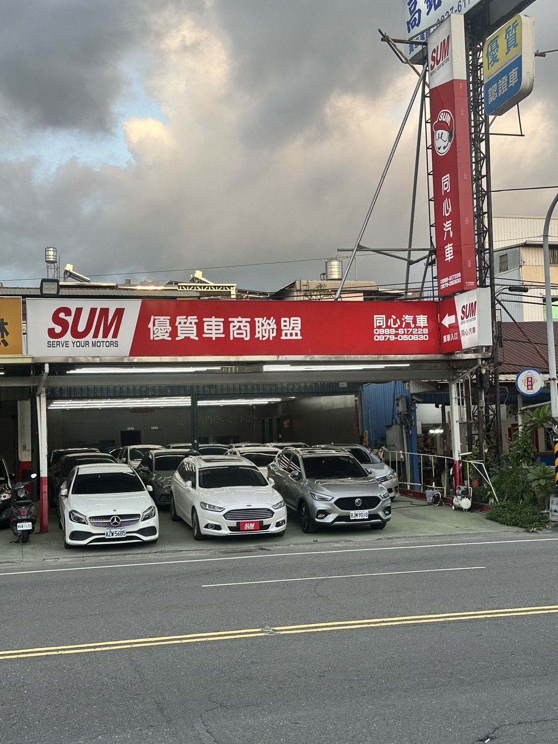 車行圖片
