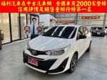TOYOTA(豐田)VIOS 1.5經典 原...