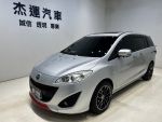 【杰運台北】2014 Mazda5 七人...