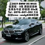 送全車犀牛皮 找大G買車保證最便宜 車況如新車 售後服務一條龍 銷售冠軍 !