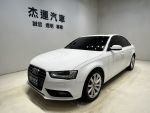 【杰運台北】2013 Audi A4  Sedan 2.0 TFSI 電動天窗