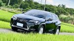 一柏樂車酷一實車實價 UX250H ...