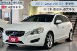 D3 豪華版 最低價,車況優 車頂行李架,雙前座電動椅 定速 前後雷達 倒車顯影