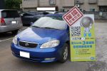 實價刊登~大信SAVE 1.8 優質代步車 留給有需要的人 保證實車實價