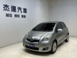 【杰運台北】2010 Toyota Yari...
