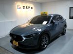 2020年 馬自達 CX-30 低里程最...