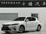 豪華版 市場最便宜