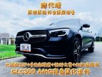 總代理原漆原鈑全原廠保養+23P+柏林+多光束+抬顯+加熱通風椅