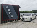 12式 總代理 E250 Coupe｜全景天窗、HID 頭燈、定速、倒車顯影
