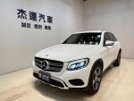 【杰運濱江】2016 M-Benz GLC2...