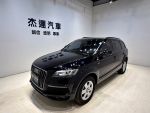 【杰運台北】 2015 Q7 TDI Qua...