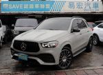 易宏SAVE 正2021年領 總代理 G...