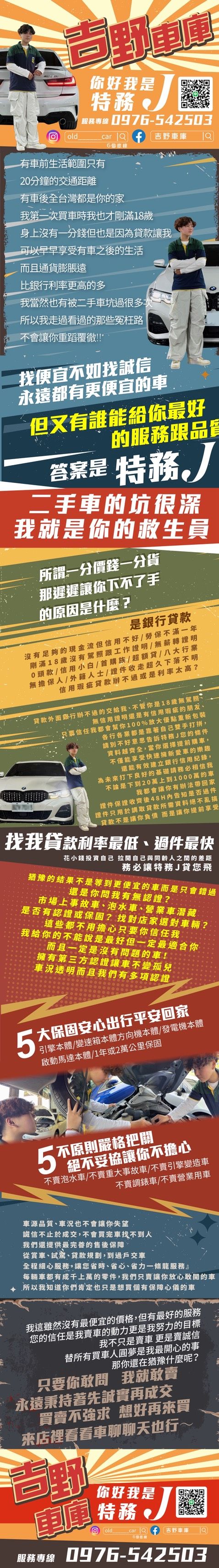 車行圖片