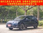 Eye-Sight (前距輔助、車道維持、盲點警示)、360環景、數字胎壓監控