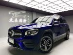 「元禾國際陳店長」正21年GLB2...