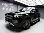 「元禾國際陳店長」柴油電 GLE...