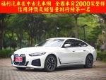 HUD、ID8、360環景、輔助駕駛、無線Carplay、雙前電動椅