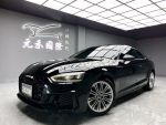 ☺老蕭車庫☺低里程雙門A5 Coupe 40TFSI/只跑四萬/升級RS5包!