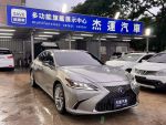 【杰運台北】2019 Lexus ES 30...