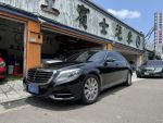 正2014年 BENZ S350 dL 柴油長軸 原廠保養 一手車 選配全景天窗