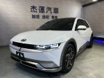 杰運濱江 2023 Hyundai IONIQ ...