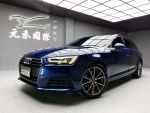 (124）『元禾國際』 ❗️全場車輛...
