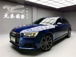 「元禾國際陳店長」17式A4 旅行車／18寸輕量化鋁圈／電尾門／Carplay