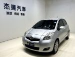 【杰運台北】2014年Toyota Yar...