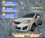 2016年 中華 COLT PLUS  1.5 ...