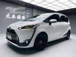 (189)『元禾國際』❗️全場車輛...