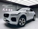 「元禾國際陳店長」正18年E-Pace／導航／電尾門／車道偏離警示／實價認證車