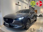 Mazda/馬自達