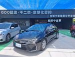 ✅20 ALTIS 經典版✅保證里程✅實車實價✅GOO鑑定✅開立全額發票