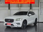 【福利台南總店】奢華旗艦版 ...