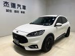 【杰運台北】2020 Ford Kuga 1...