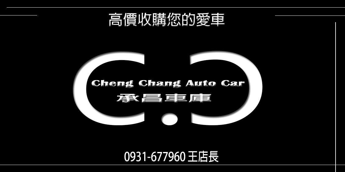 車行圖片