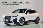 雙前座加熱座椅｜吸門｜按摩座椅｜18支HK高傳真音響｜AR實境導航｜車況抬頭顯示