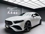 (137)『元禾國際』 ❗️新車保固...