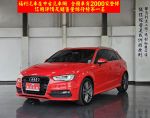 【福利台南總店】17年式 一手...