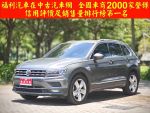 原廠保養保固、IQ Drive、感應...